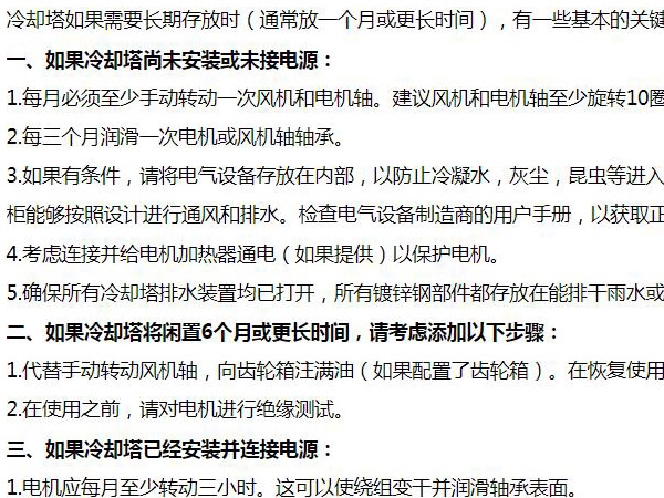 <img src=upfile/images/2023/07/03/small3_16883498787844450.jpg height=150>