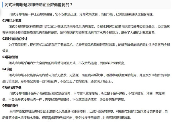 <img src=upfile/images/2023/07/29/small3_16906227105206770.jpg height=150>