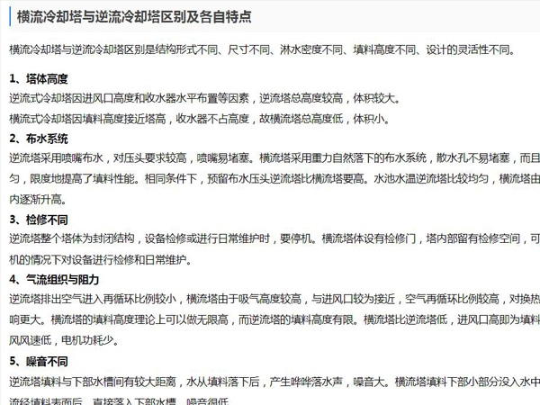 <img src=upfile/images/2023/08/02/small3_16909695472378888.jpg height=150>